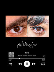  طرح چشم