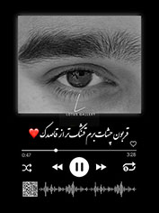  طرح چشم