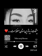  طرح چشم