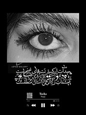  طرح چشم