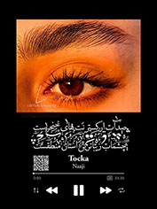  طرح چشم