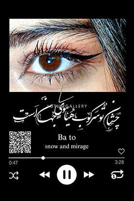  طرح چشم