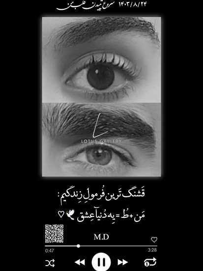  طرح چشم