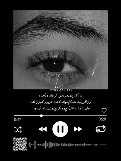  طرح چشم