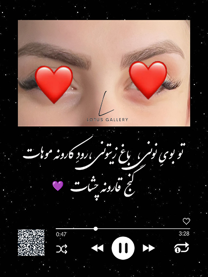  طرح چشم