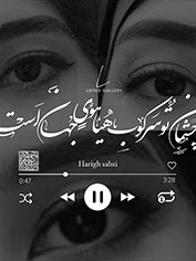  طرح چشم