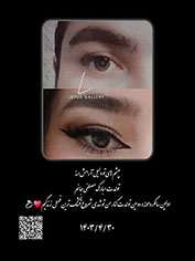  طرح چشم